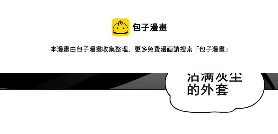 第5话 网络暴力19