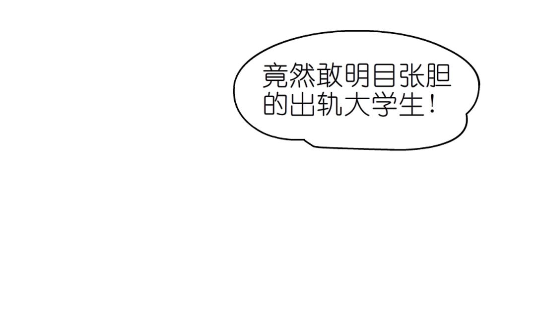 第48话 两个人47