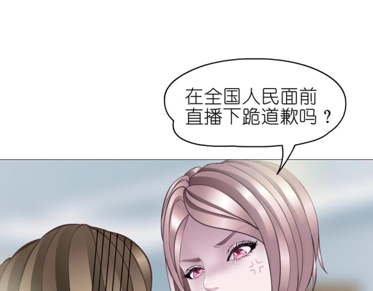 第25话 满口谎言18