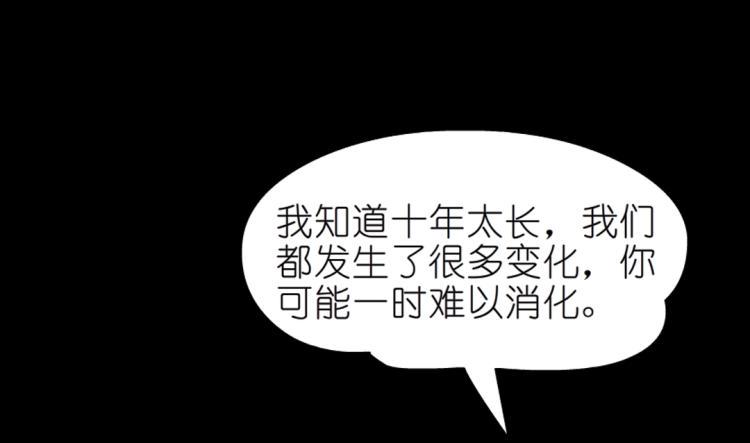 第31话 今晚怎么这么倒霉6