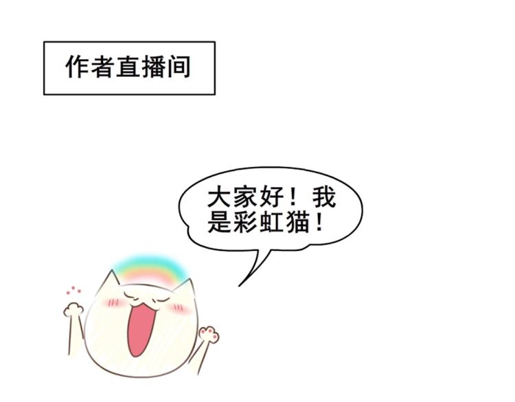 第1话 踏入深渊116