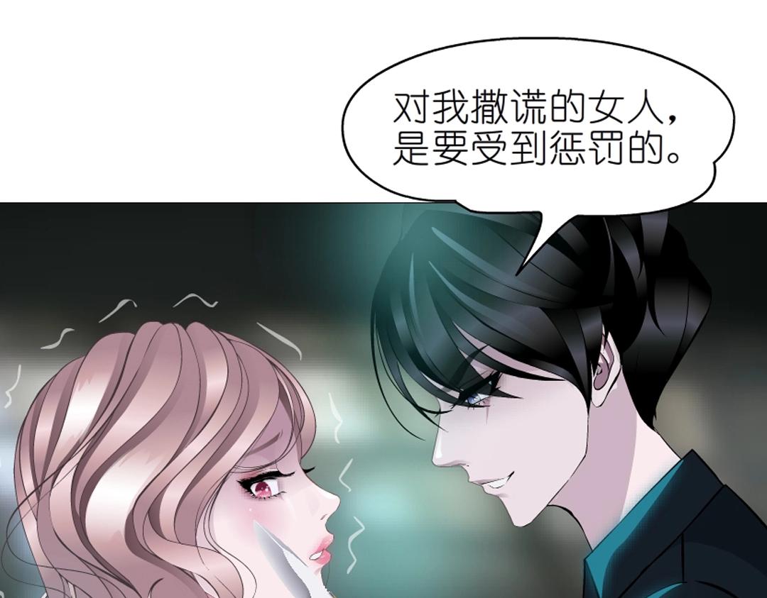 第45话 利刃12