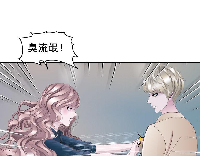 第7话 白衬衫？4
