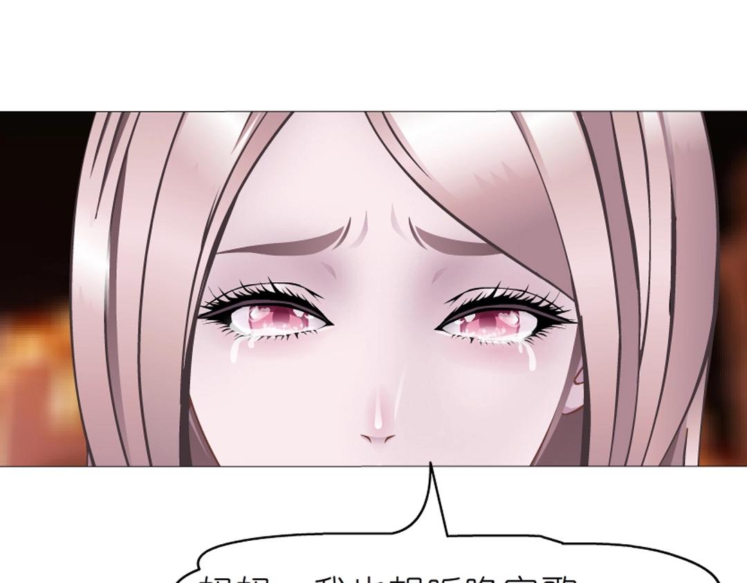 第48话 两个人30