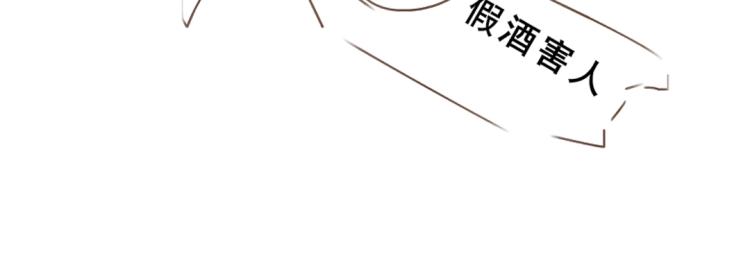 第33话 惩罚69