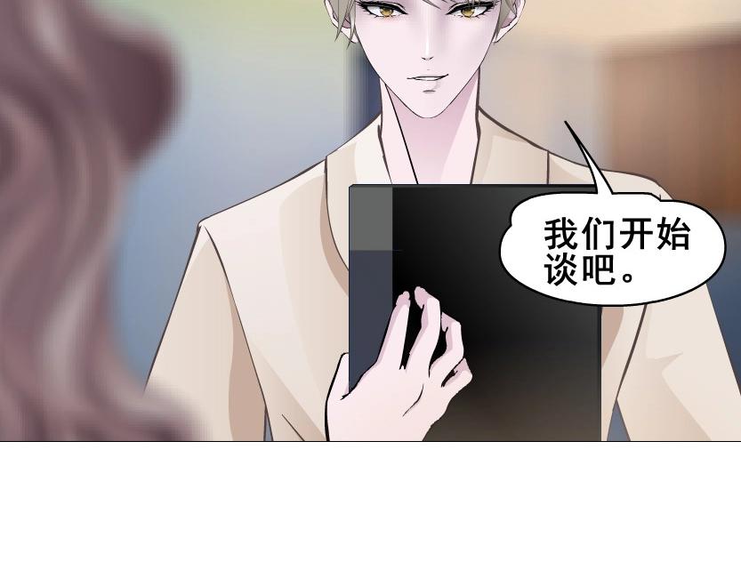 第7话 衬衫诱惑45