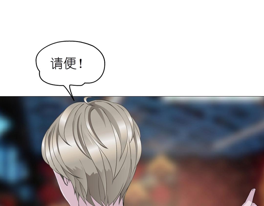第37话 暗潮涌动76