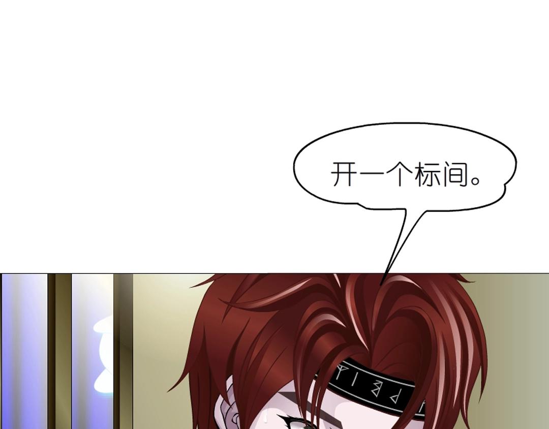 第48话 两个人40