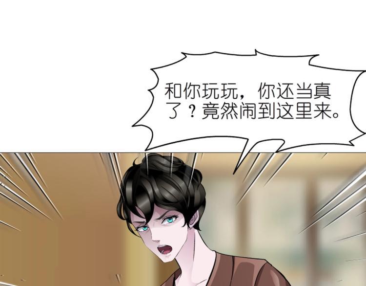 第23话 你这只骚狐狸！53