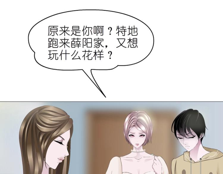 第24话 丑陋的蛇精脸！34