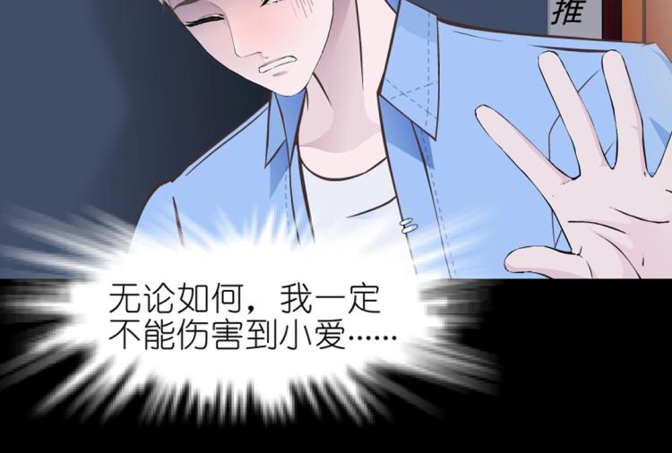 第32话 催情药62