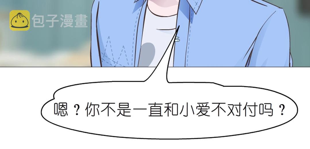 第49话 当面对质47