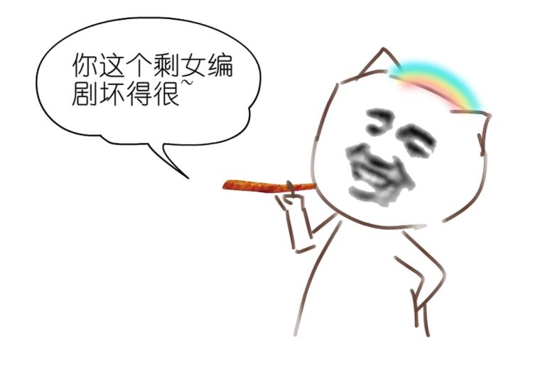 第21话 扑倒之后该干嘛？51
