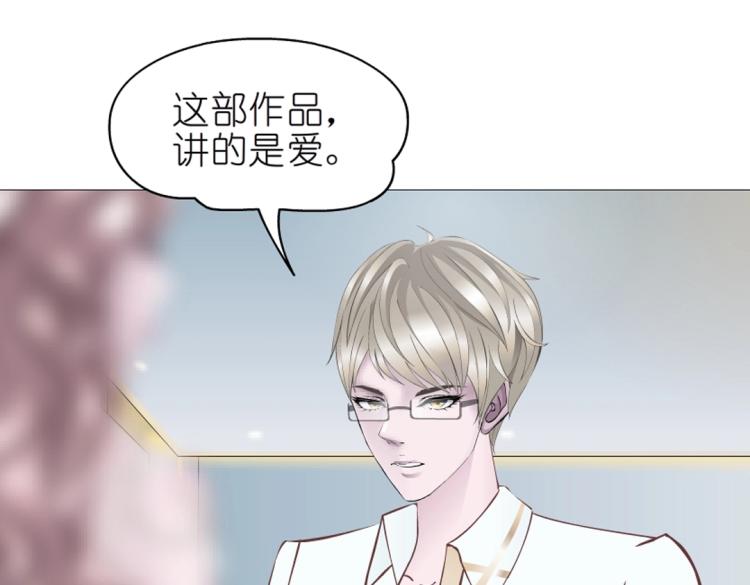 第14话 他怎么没穿衣服？！61