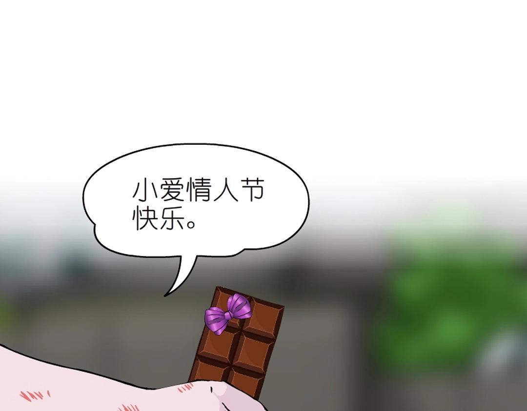 第39话 阴差阳错20