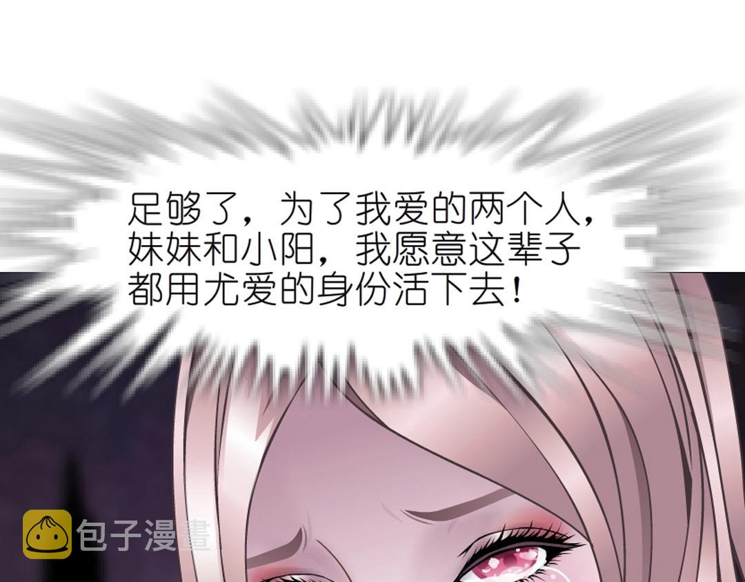 第42话 这么大的求婚戒指？！59