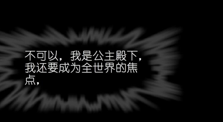 第34话 把我的鞋舔干净！54