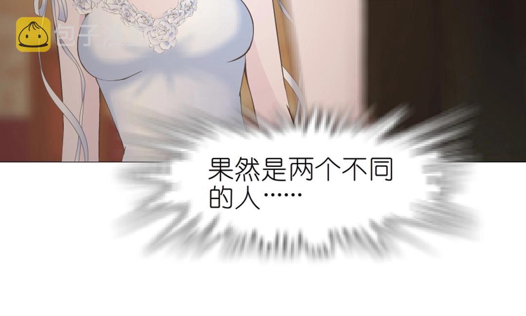 第45话 利刃23