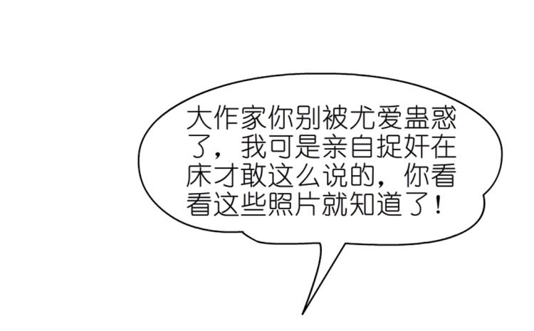 第24话 丑陋的蛇精脸！59