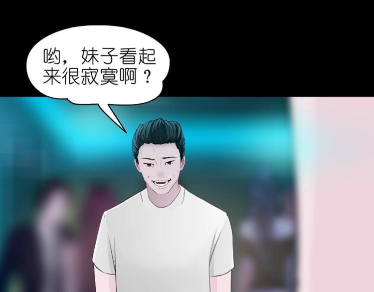 第31话 今晚怎么这么倒霉57