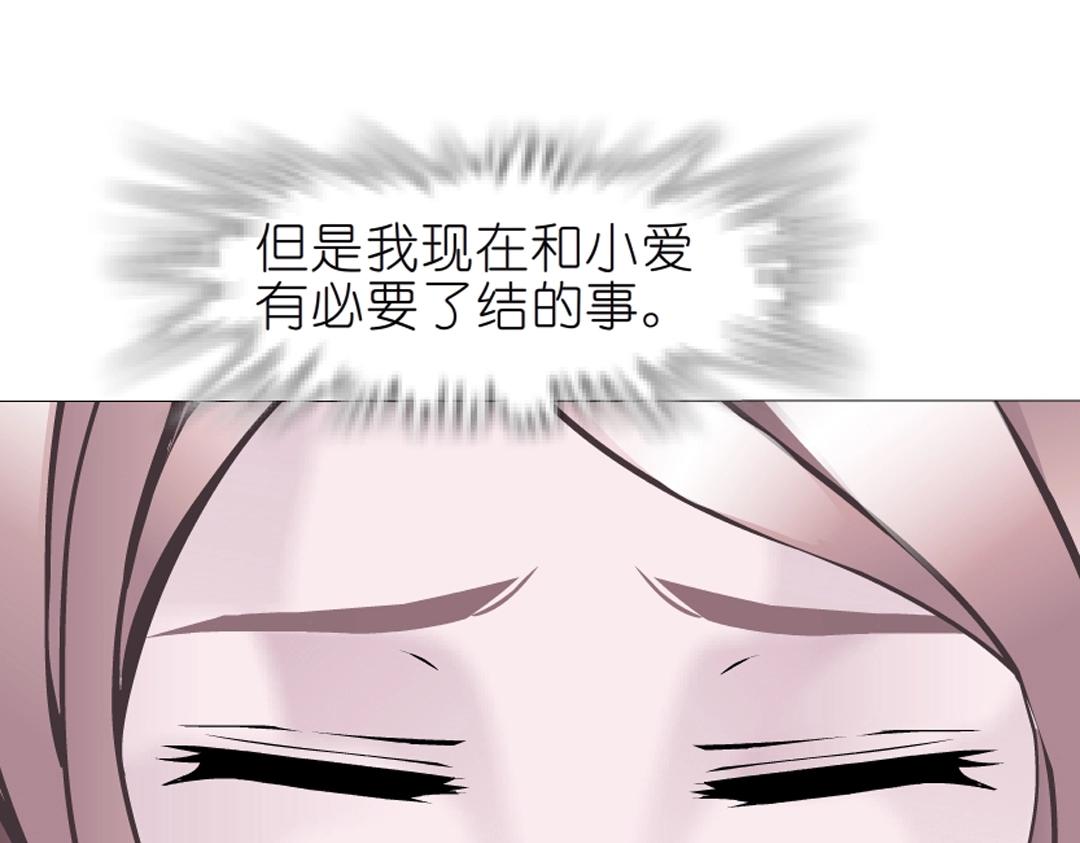 第51话 坦白67