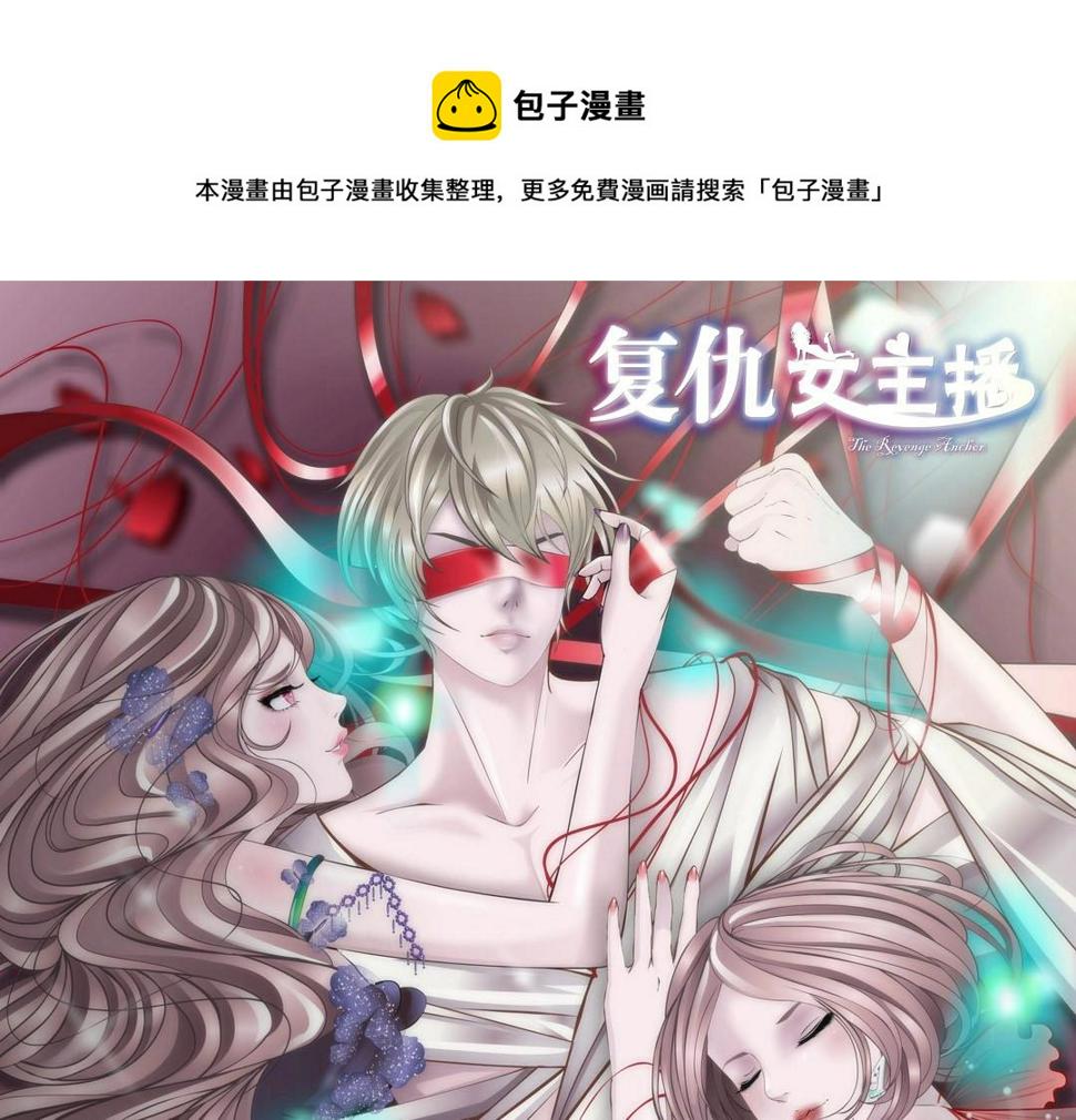 第7话 白衬衫？0