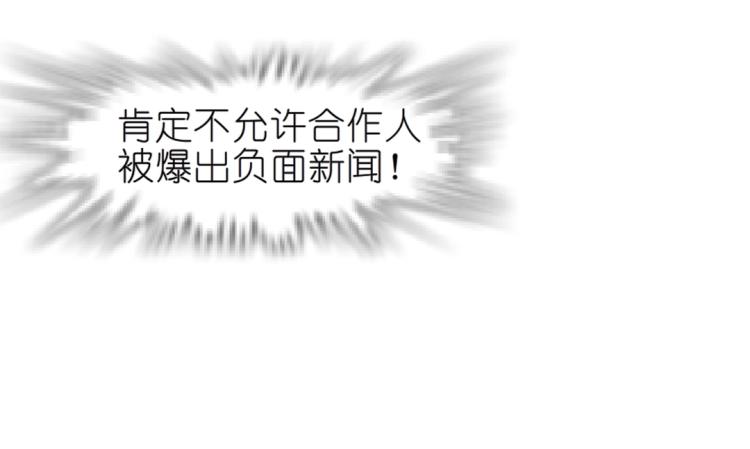 第25话 满口谎言33