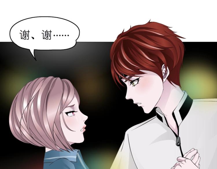 第17话 被强吻了？！58