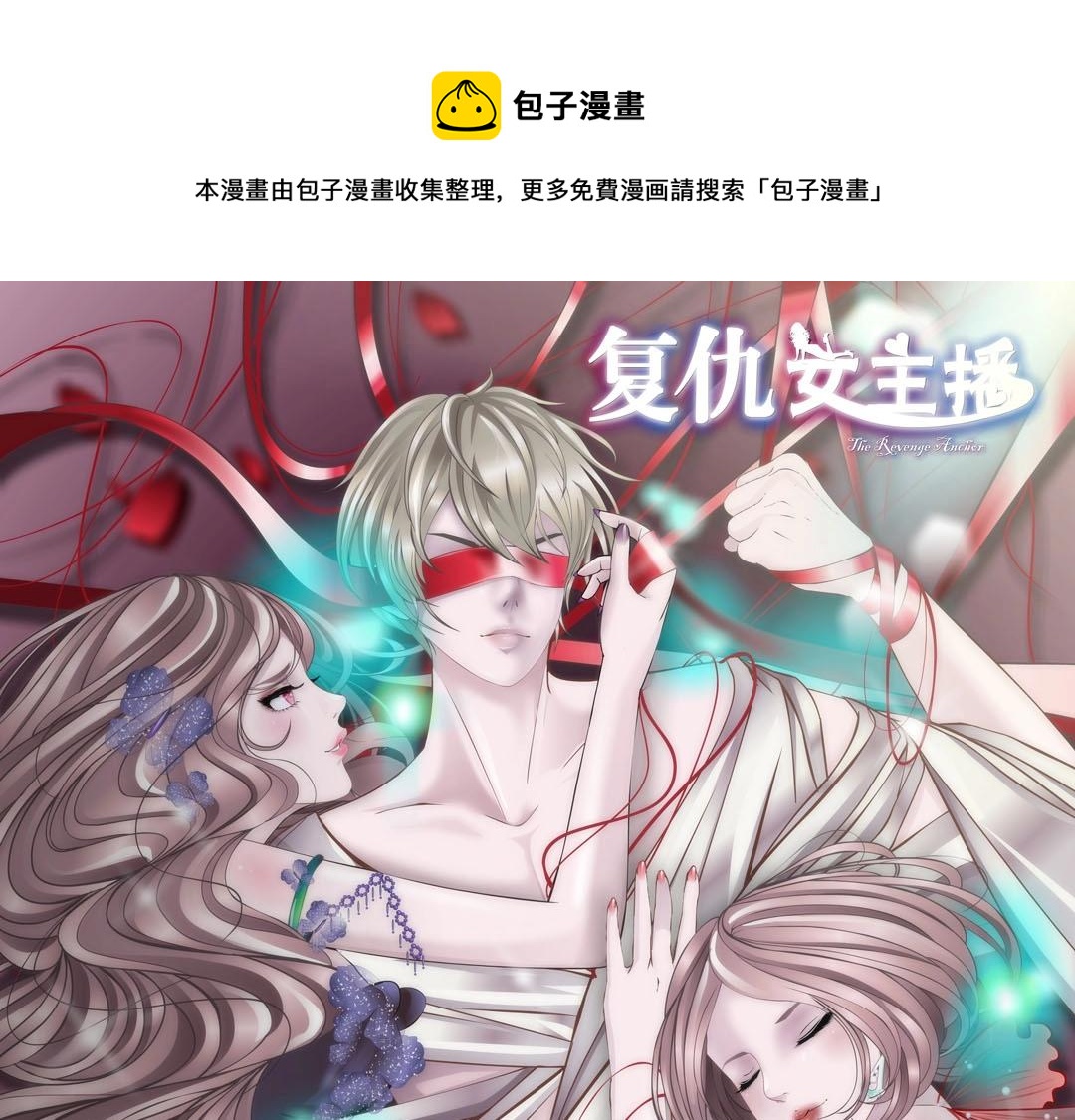 第7话 衬衫诱惑0