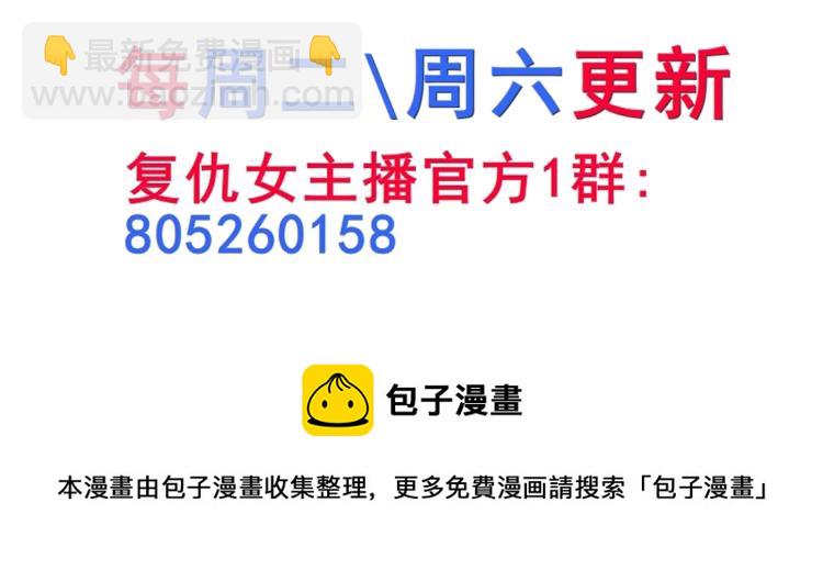 第1话 踏入深渊126