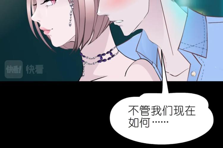第30话 男人，你终于上钩了53