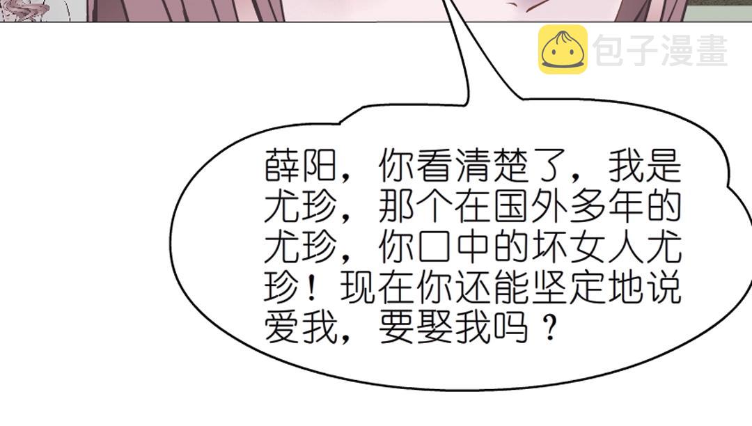 第51话 坦白36