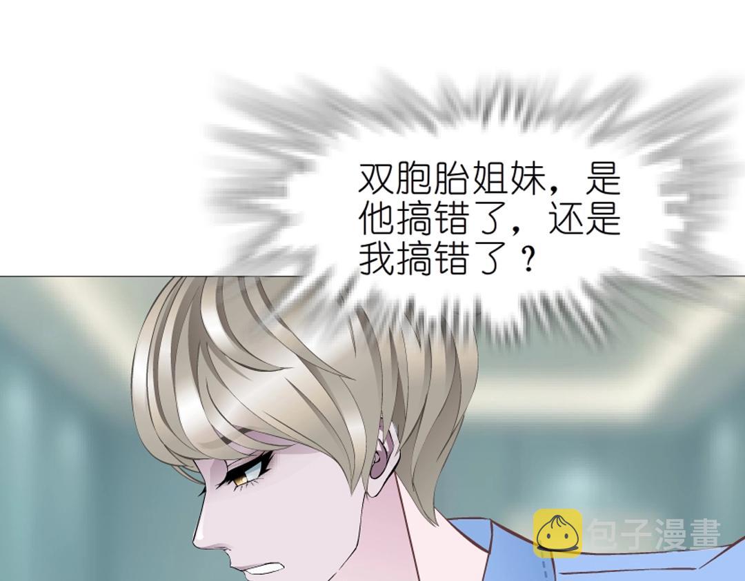 第48话 两个人76