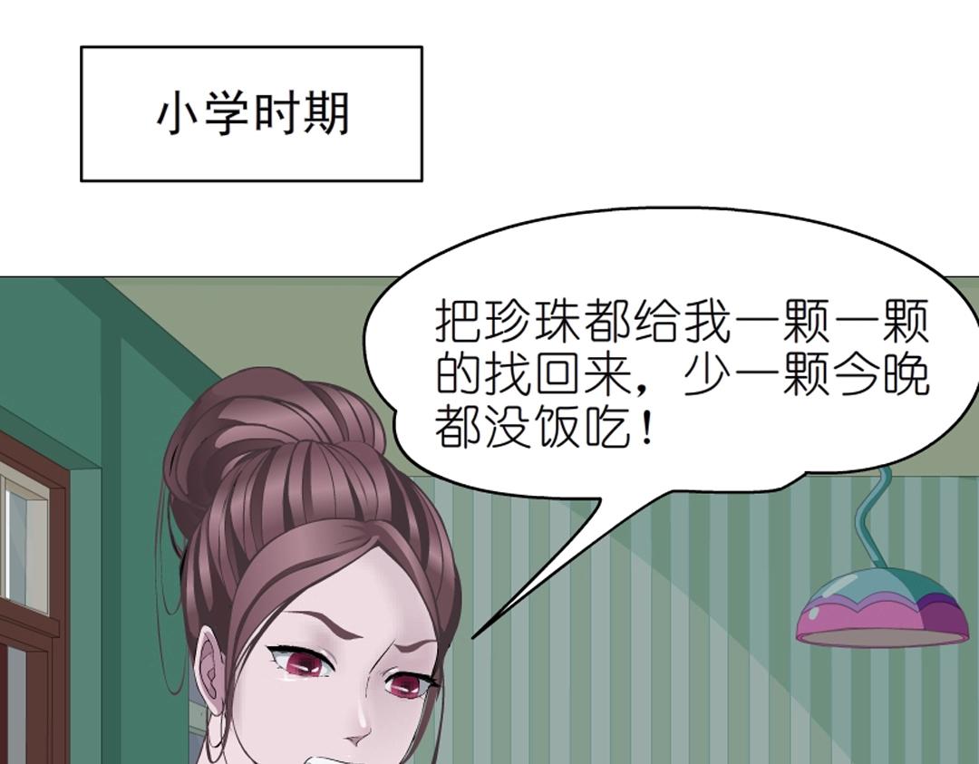 第40话 海天盛筵4
