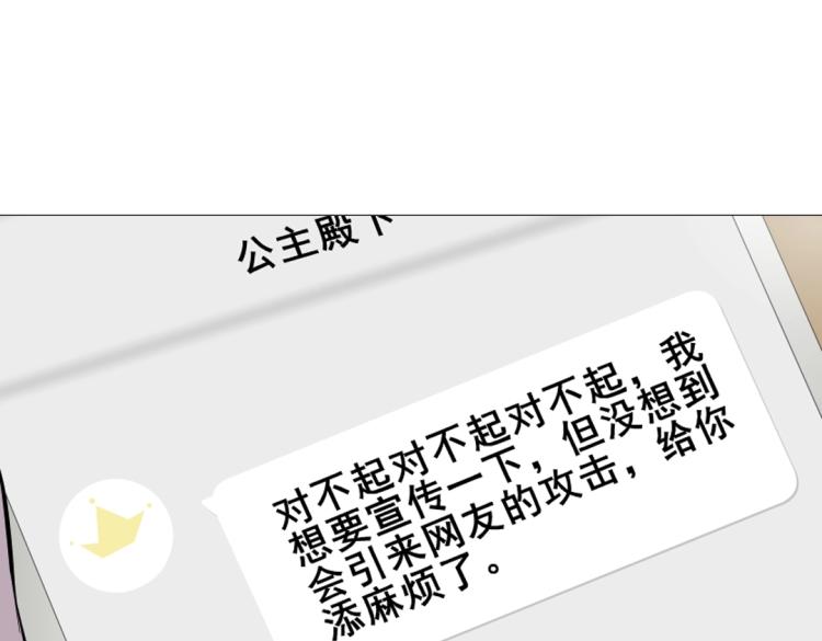 第11话 被玩弄于股掌之间55