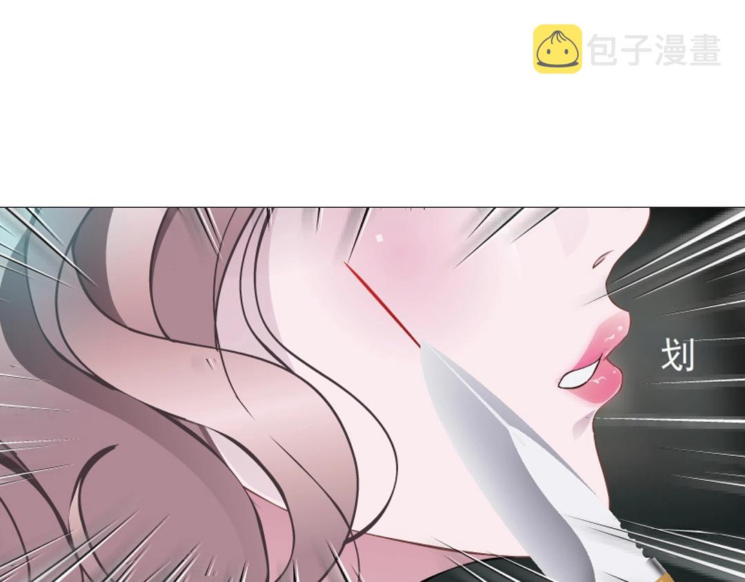 第45话 利刃16