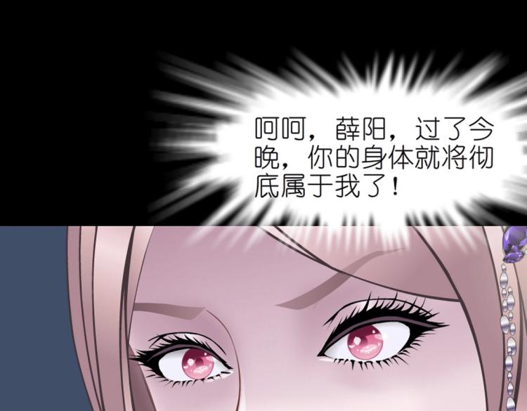 第32话 催情药65