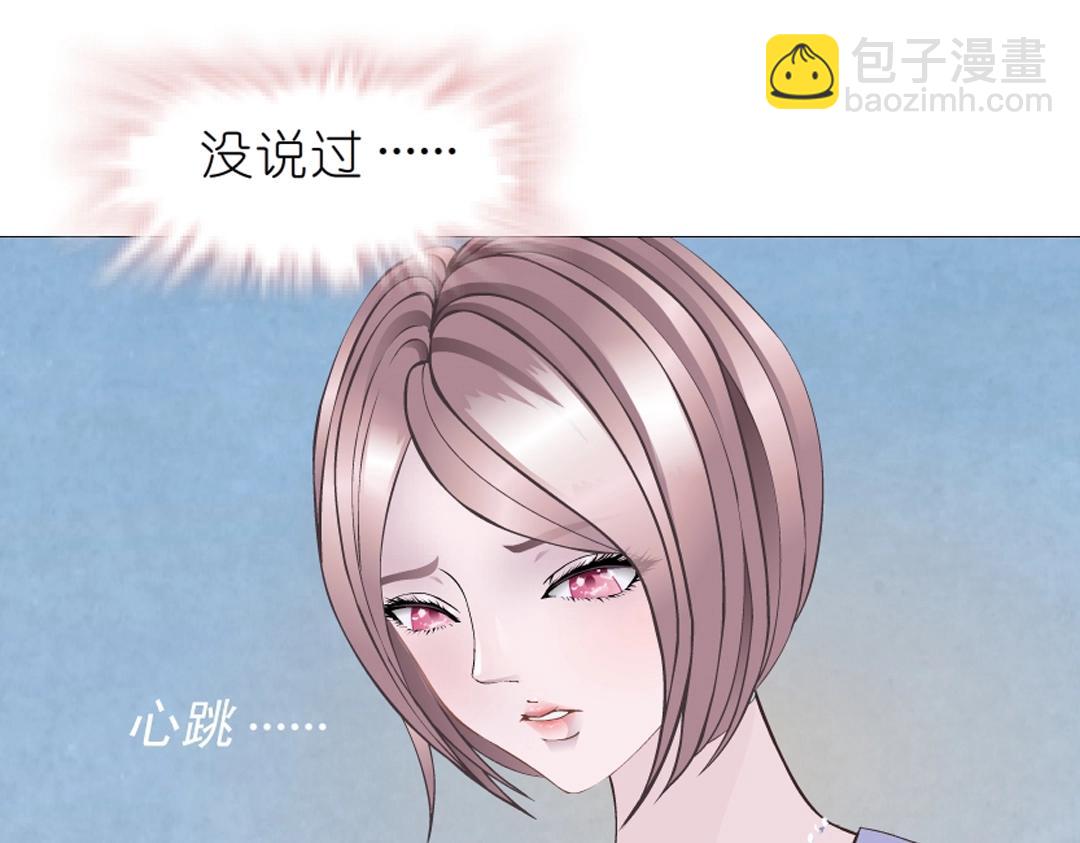 第38话 乖~叫老公16
