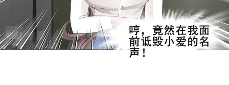 第3话 搏上位的坏女人33
