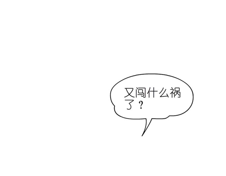 第13话 是恶魔还是天使？73