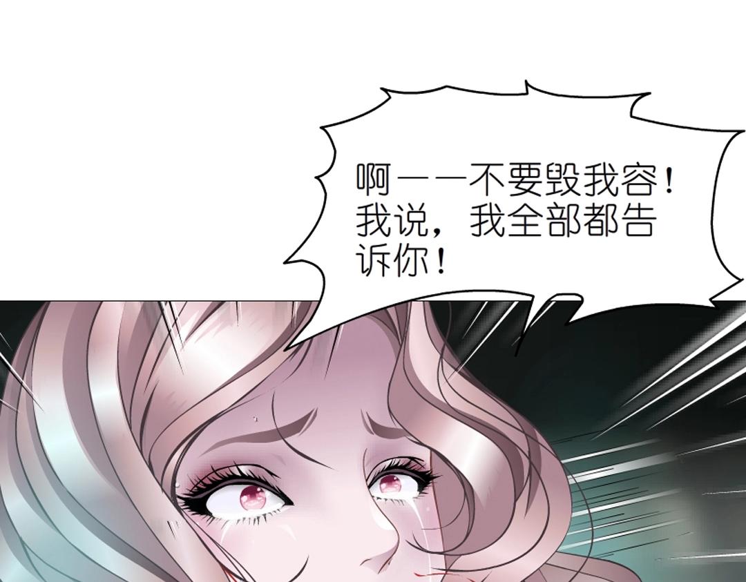 第45话 利刃18