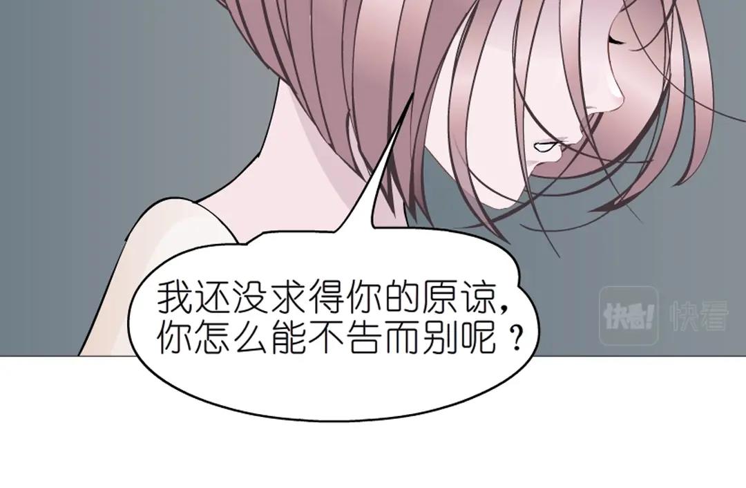第52话 精神病院58