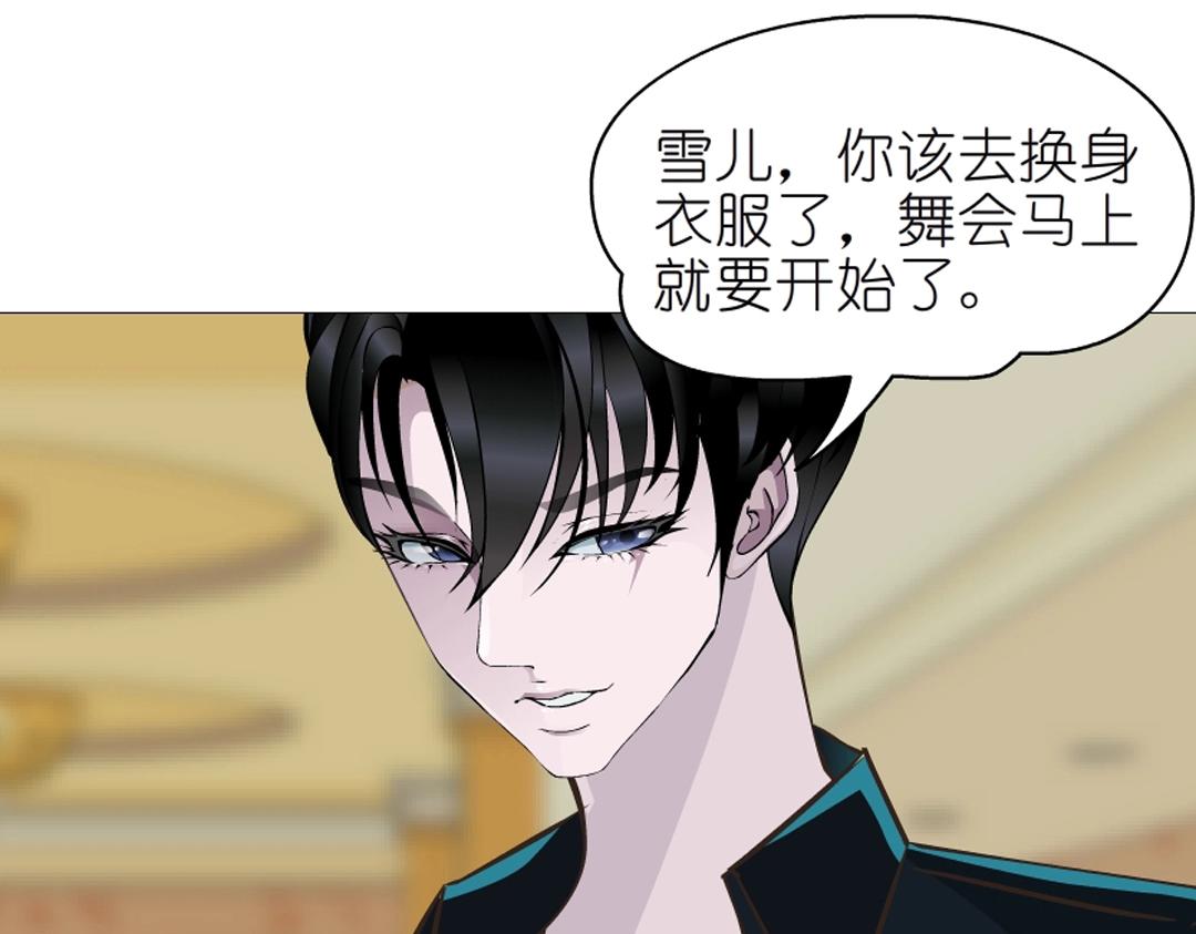 第43话 迷人蔷薇71