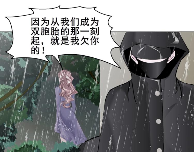 第1话 踏入深渊105