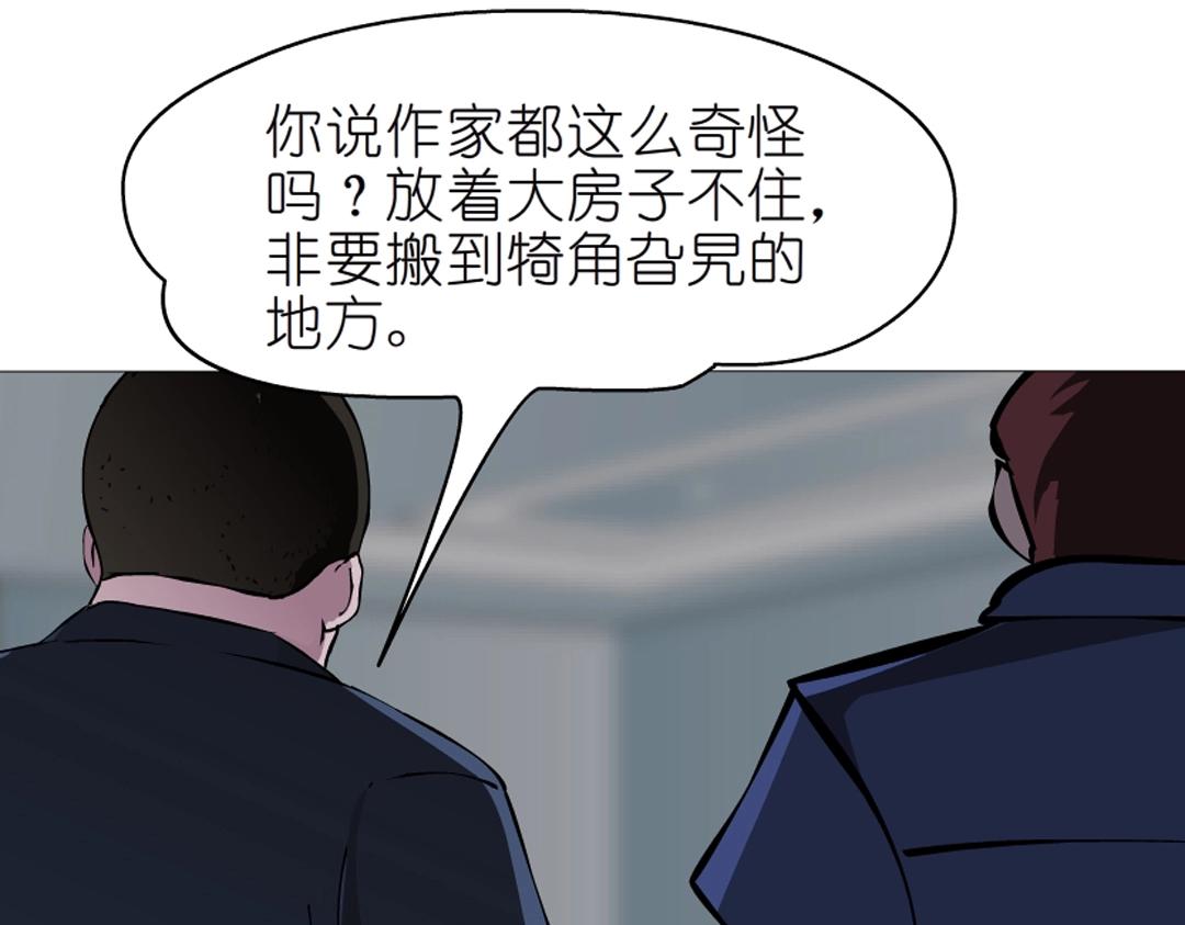 第52话 精神病院45
