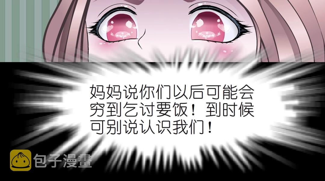 第45话 利刃63