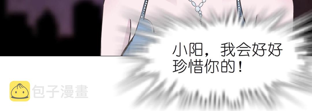 第42话 这么大的求婚戒指？！72