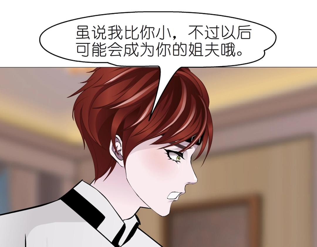 第49话 当面对质75