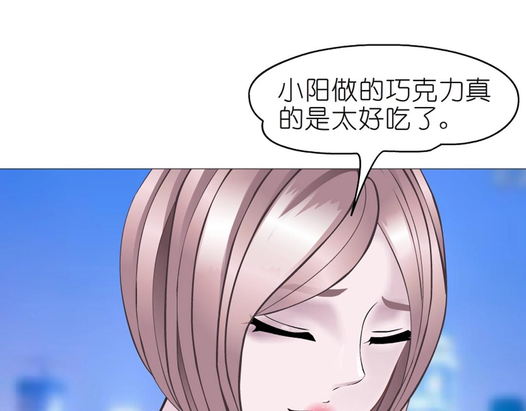 第53话 甜蜜番外60