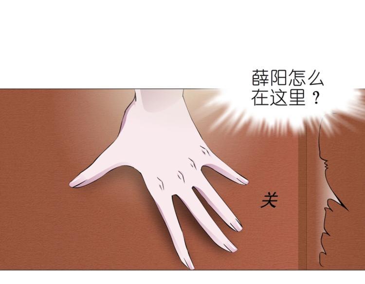 第33话 惩罚8